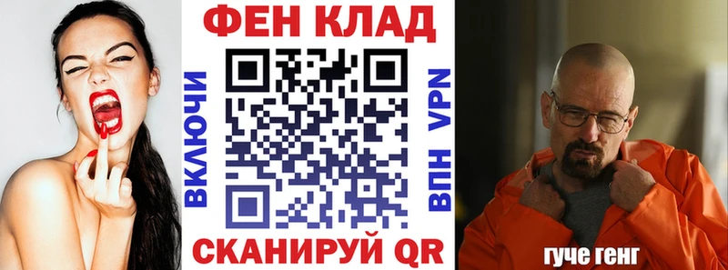 Амфетамин VHQ Златоуст