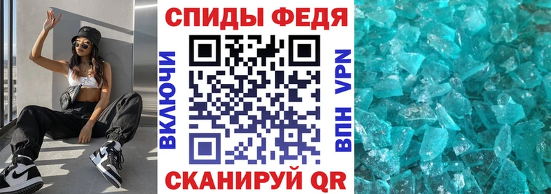 наркошоп  площадка Telegram  блэк спрут   Амфетамин Розовый  Златоуст 