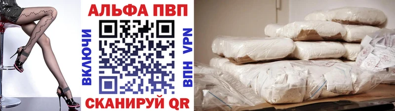 сайты даркнета официальный сайт  Златоуст  A PVP Соль 