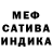 Метадон белоснежный Danny Geerts