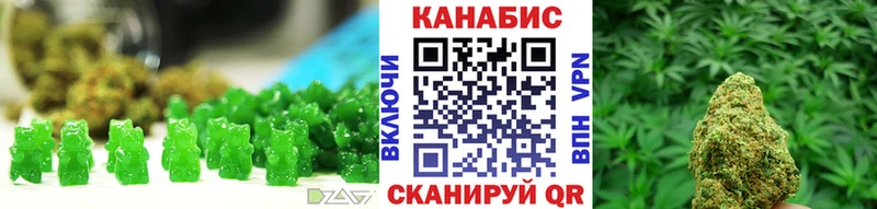 Еда ТГК марихуана  Златоуст 