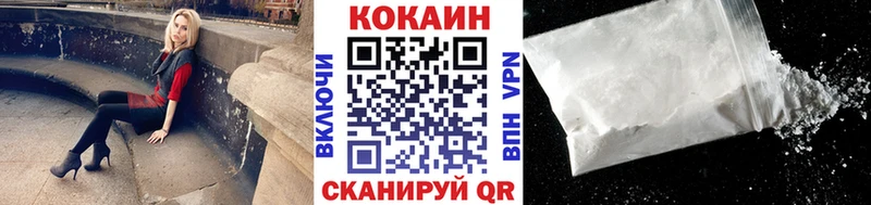 Кокаин Колумбийский  Златоуст 
