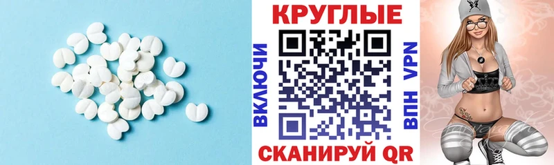 Экстази MDMA  hydra рабочий сайт  Златоуст  даркнет сайт 