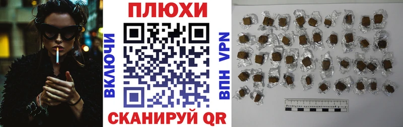 Гашиш индика сатива  купить наркотики цена  это официальный сайт  Златоуст 
