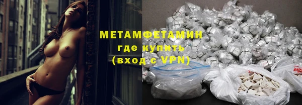 Альфа ПВП Вязьма