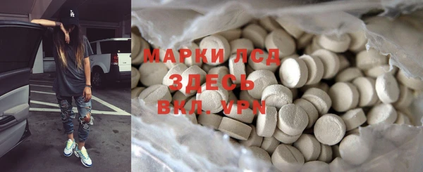 метамфетамин Вязники