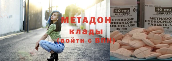 метамфетамин Вязники