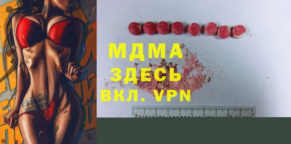 метамфетамин Вязники