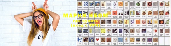 метамфетамин Вязники