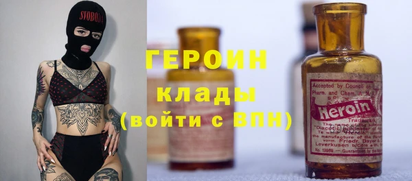 метамфетамин Вязники