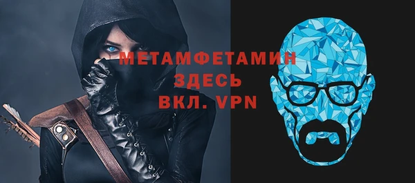 Альфа ПВП Вязьма