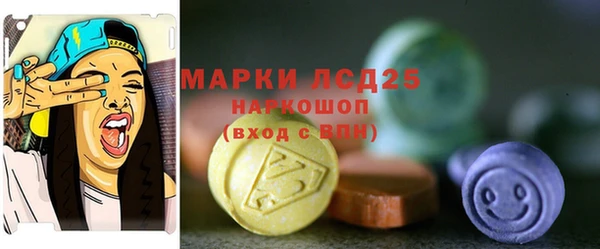метамфетамин Вязники