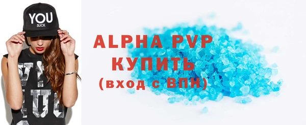 метамфетамин Вязники