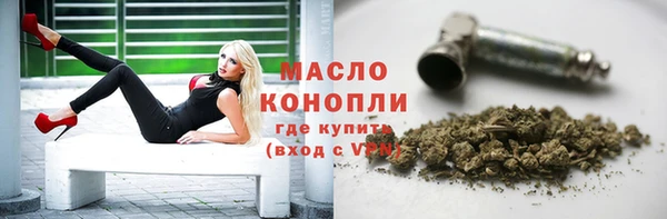 Альфа ПВП Вязьма