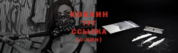 метамфетамин Вязники