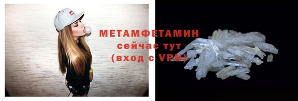Альфа ПВП Вязьма