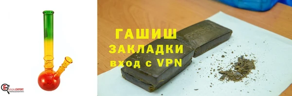 альфа пвп VHQ Горно-Алтайск