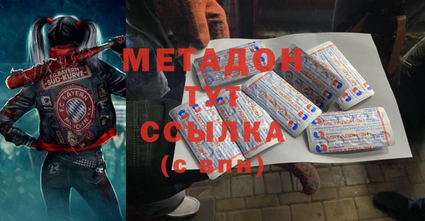 бошки Горнозаводск