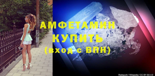 метамфетамин Вязники