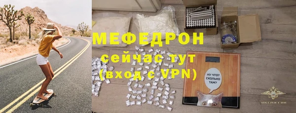 Альфа ПВП Вязьма