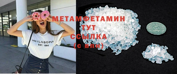 метамфетамин Вязники
