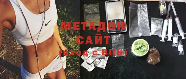 метамфетамин Вязники