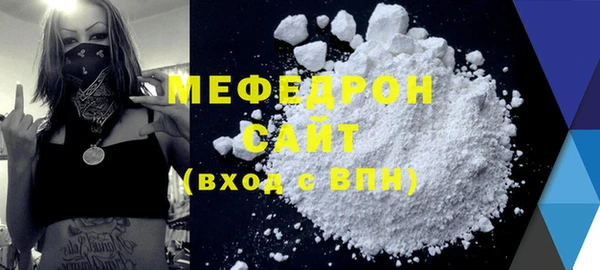 метамфетамин Вязники