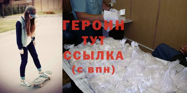 круглые Горняк