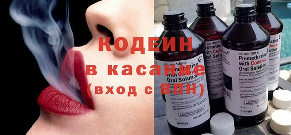 Альфа ПВП Вязьма