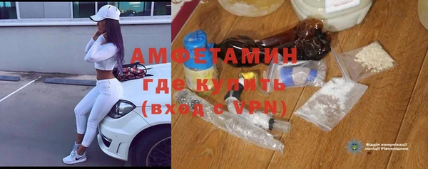 Альфа ПВП Вязьма