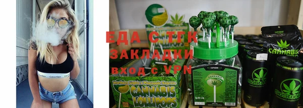 метамфетамин Вязники