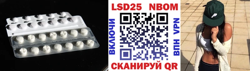 как найти   Златоуст  shop формула  ЛСД экстази ecstasy 