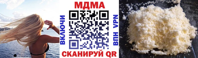 мориарти клад  что такое   Златоуст  MDMA crystal 