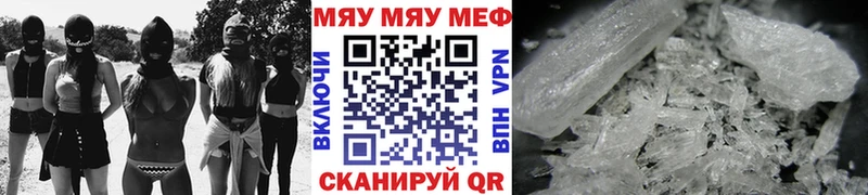 Мефедрон 4 MMC  kraken зеркало  Златоуст 